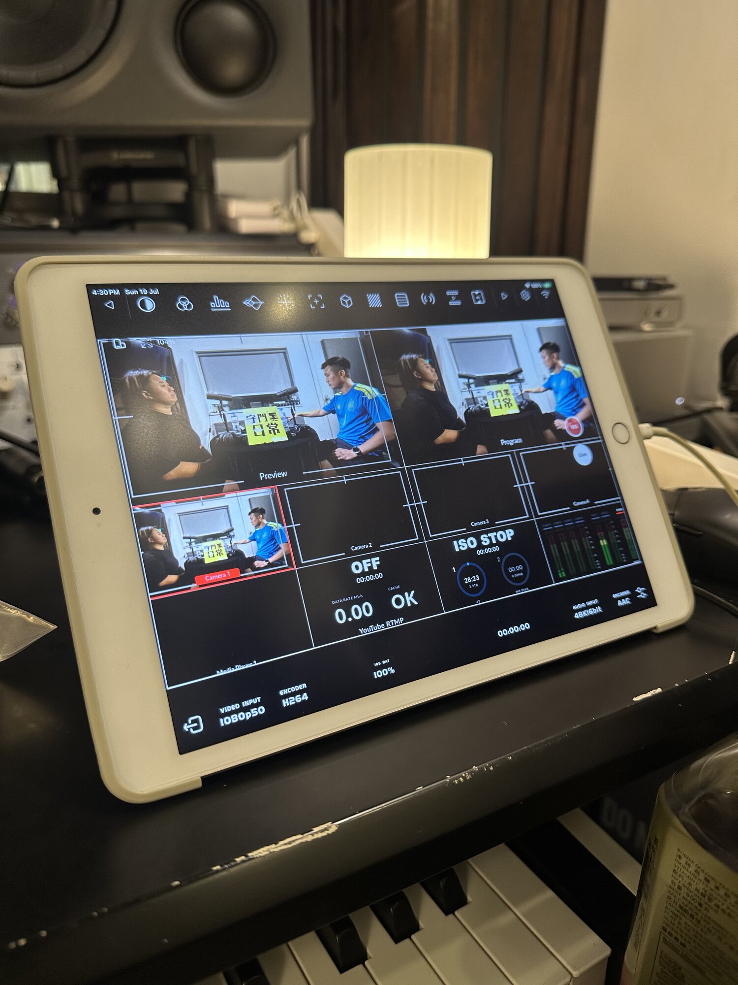 Multi-cam control